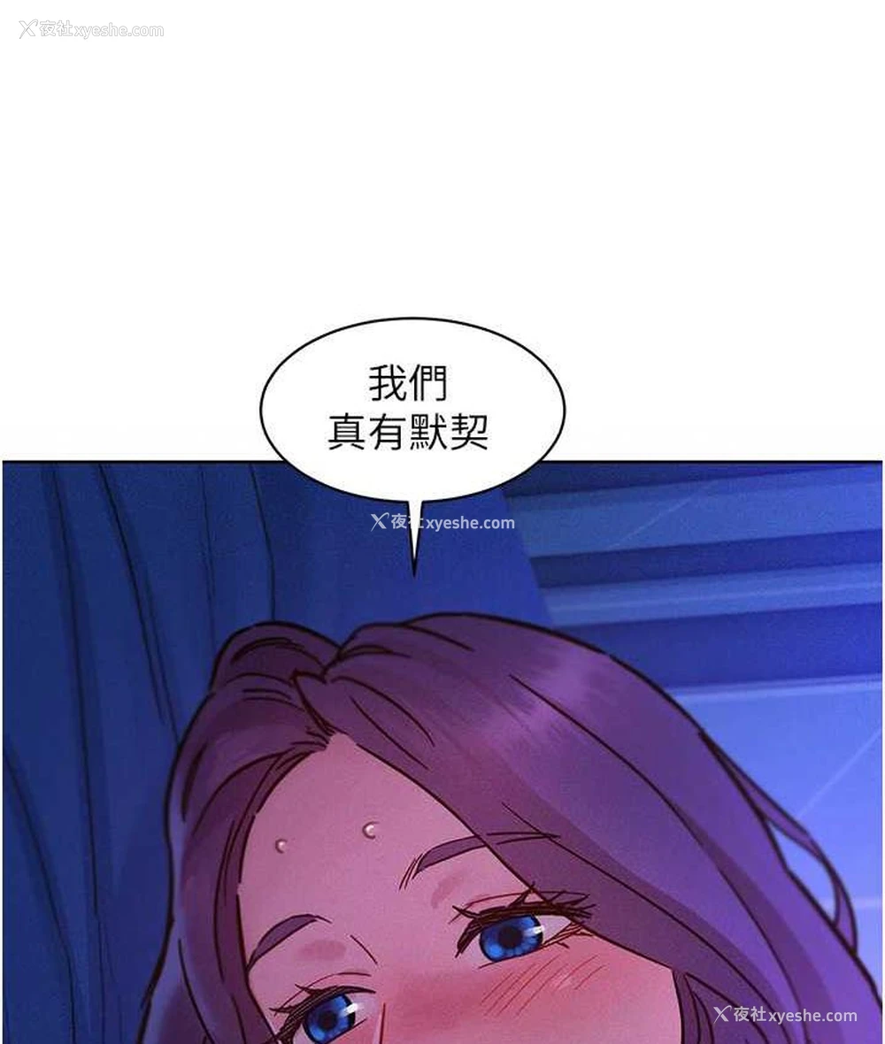 125P - 友情万睡