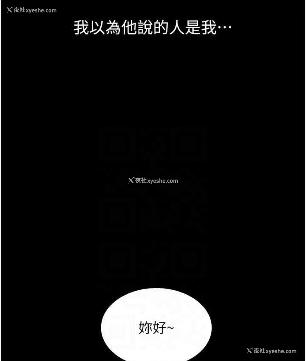 28P - 友情万睡