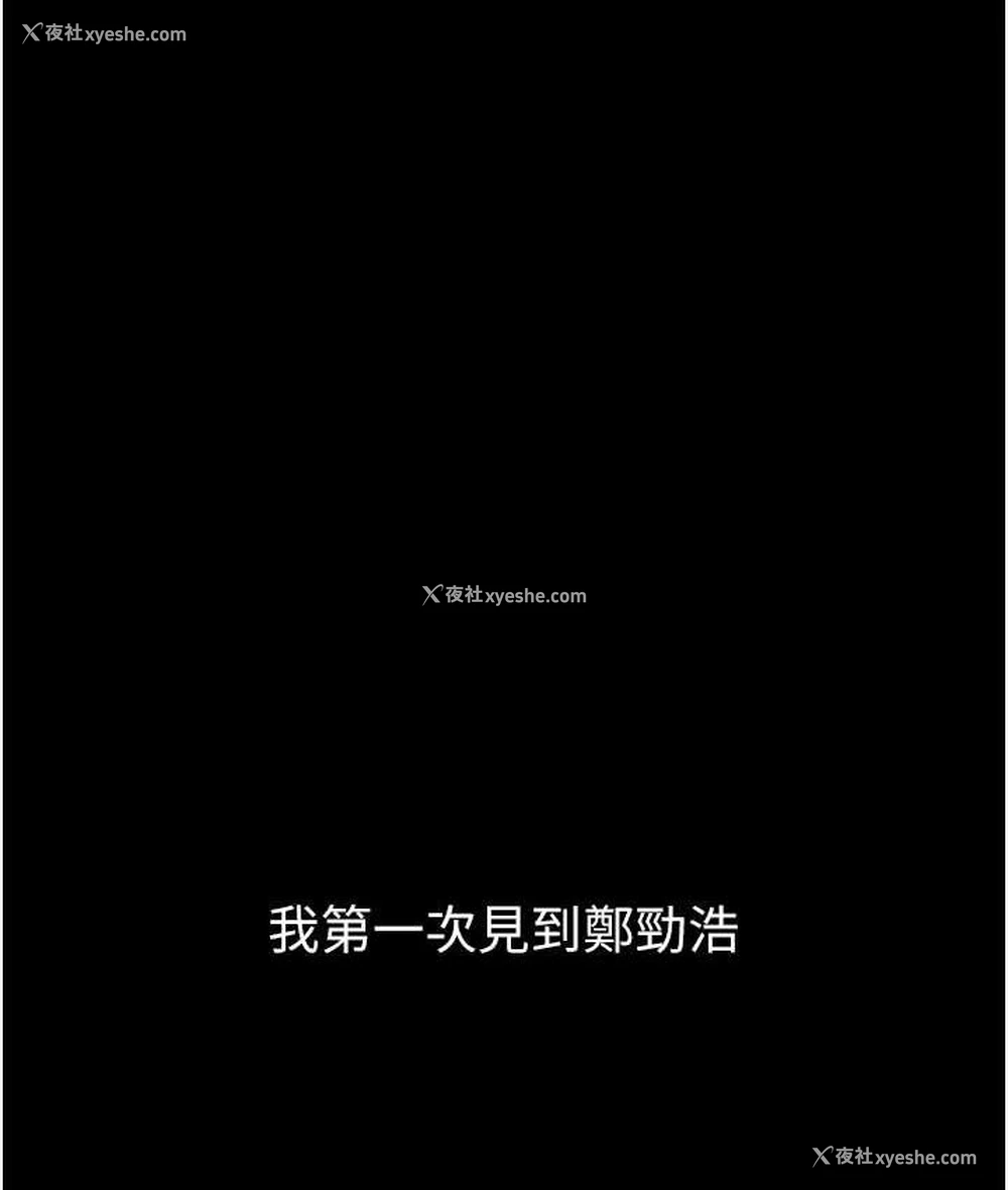 2P - 友情万睡