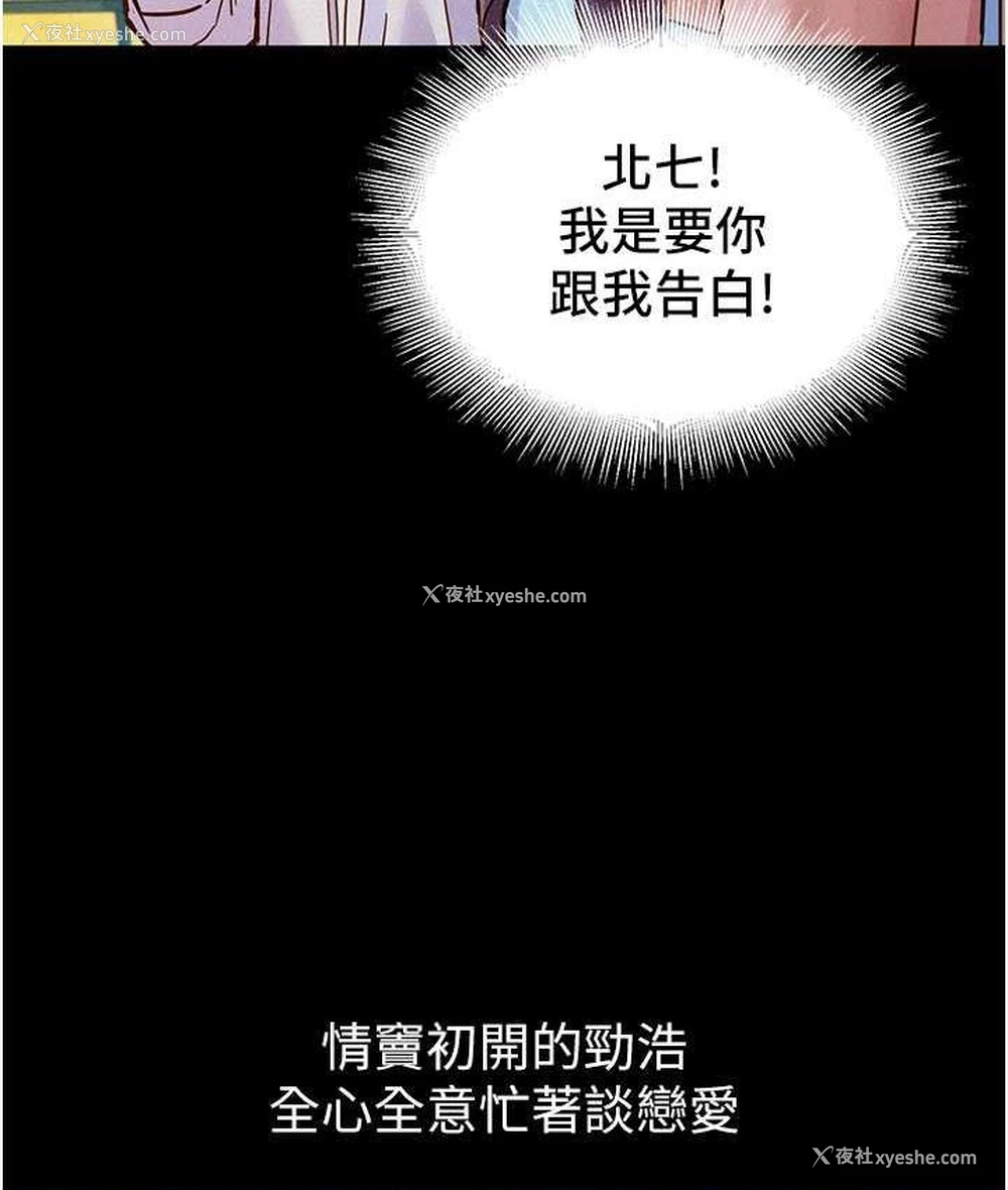 35P - 友情万睡