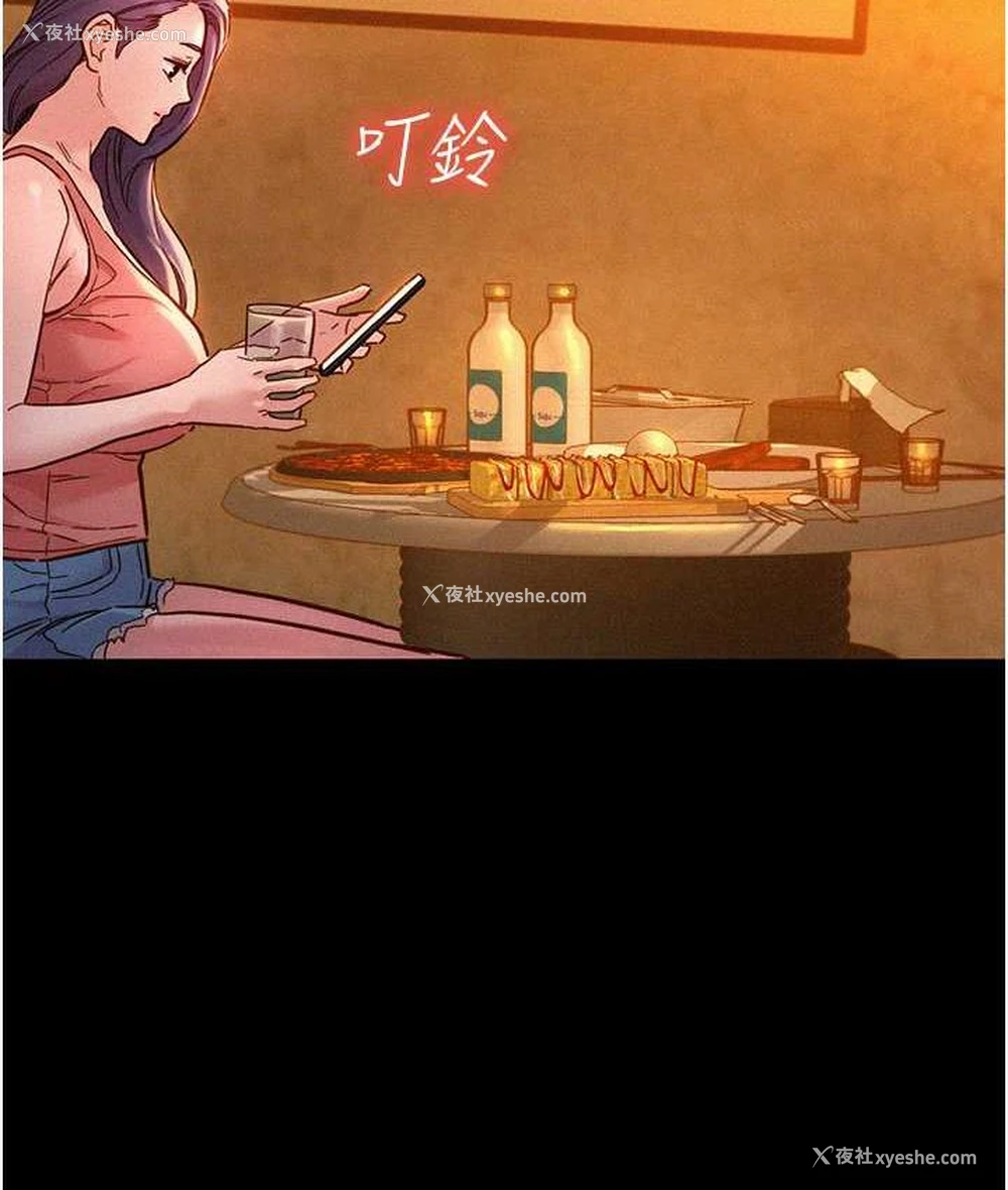 37P - 友情万睡