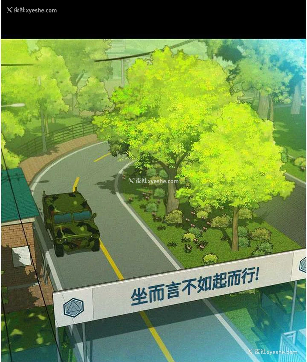 40P - 友情万睡