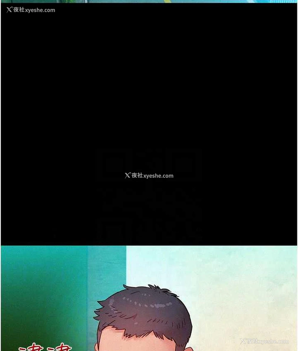 41P - 友情万睡