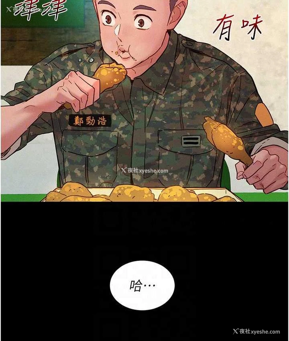 42P - 友情万睡