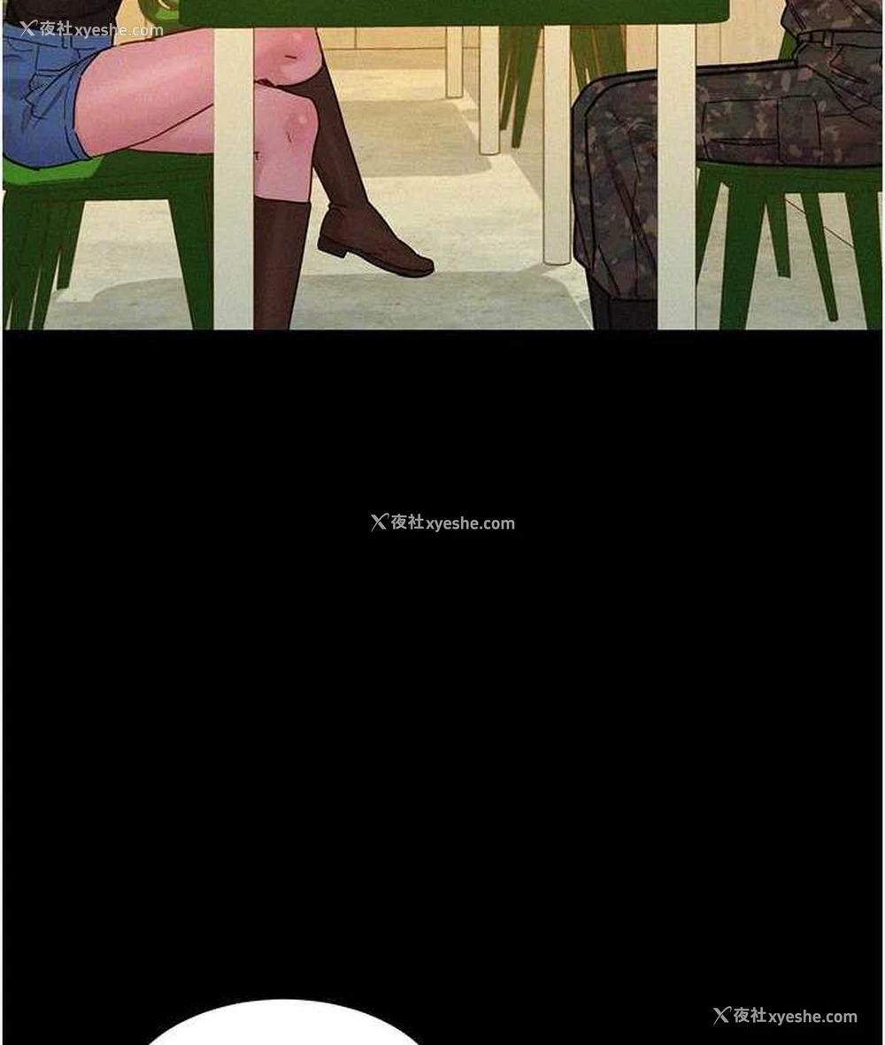 44P - 友情万睡
