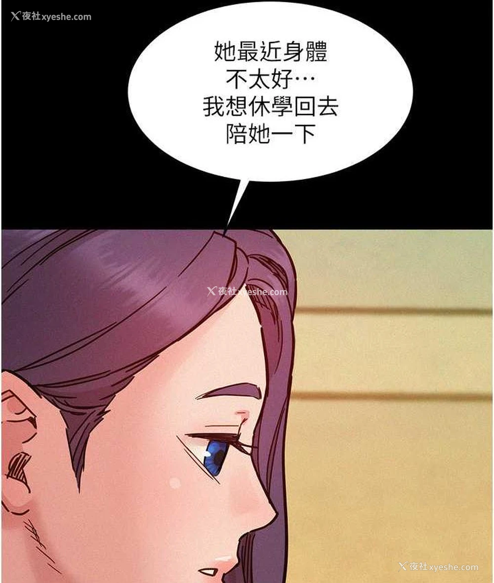 48P - 友情万睡