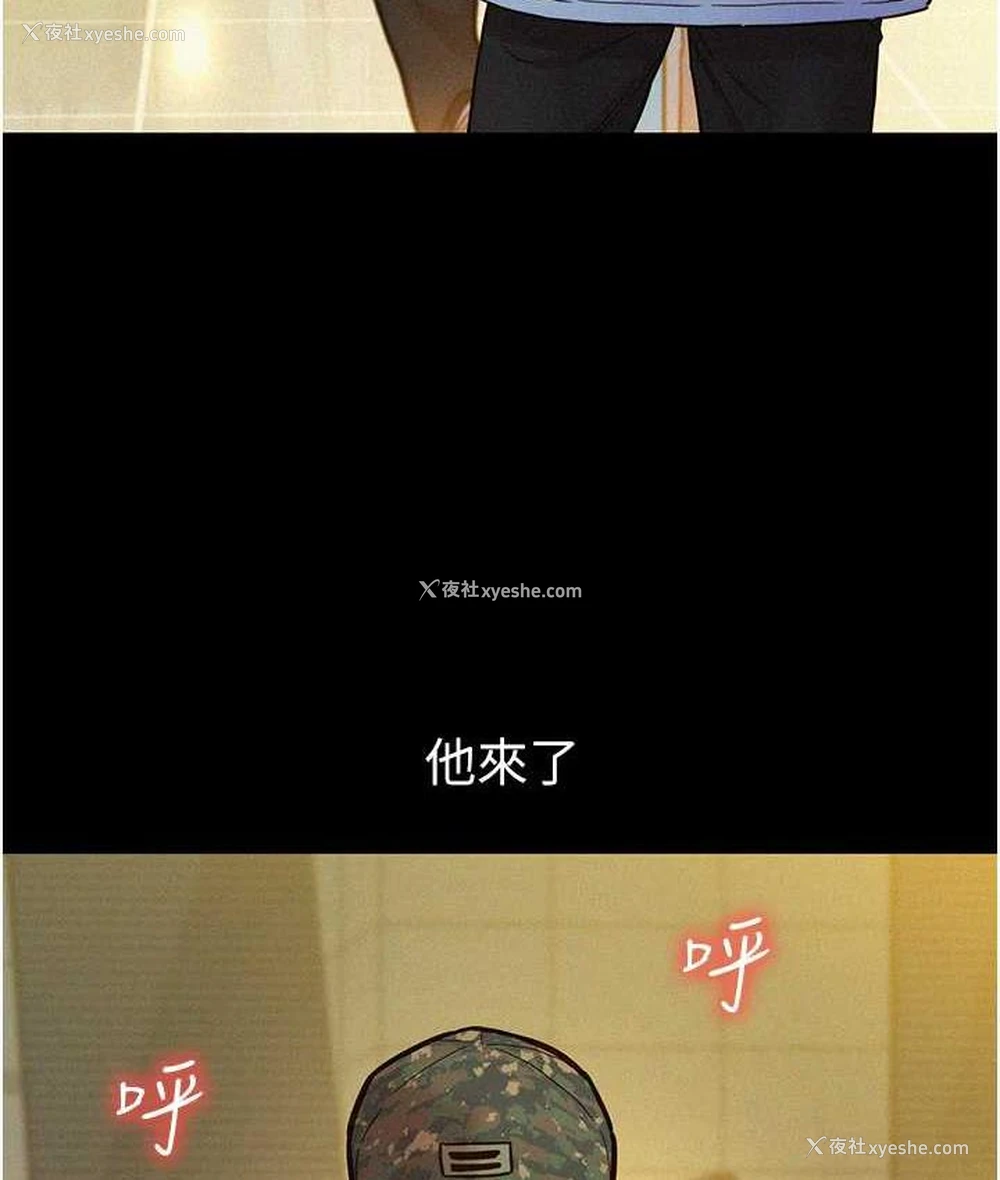 52P - 友情万睡