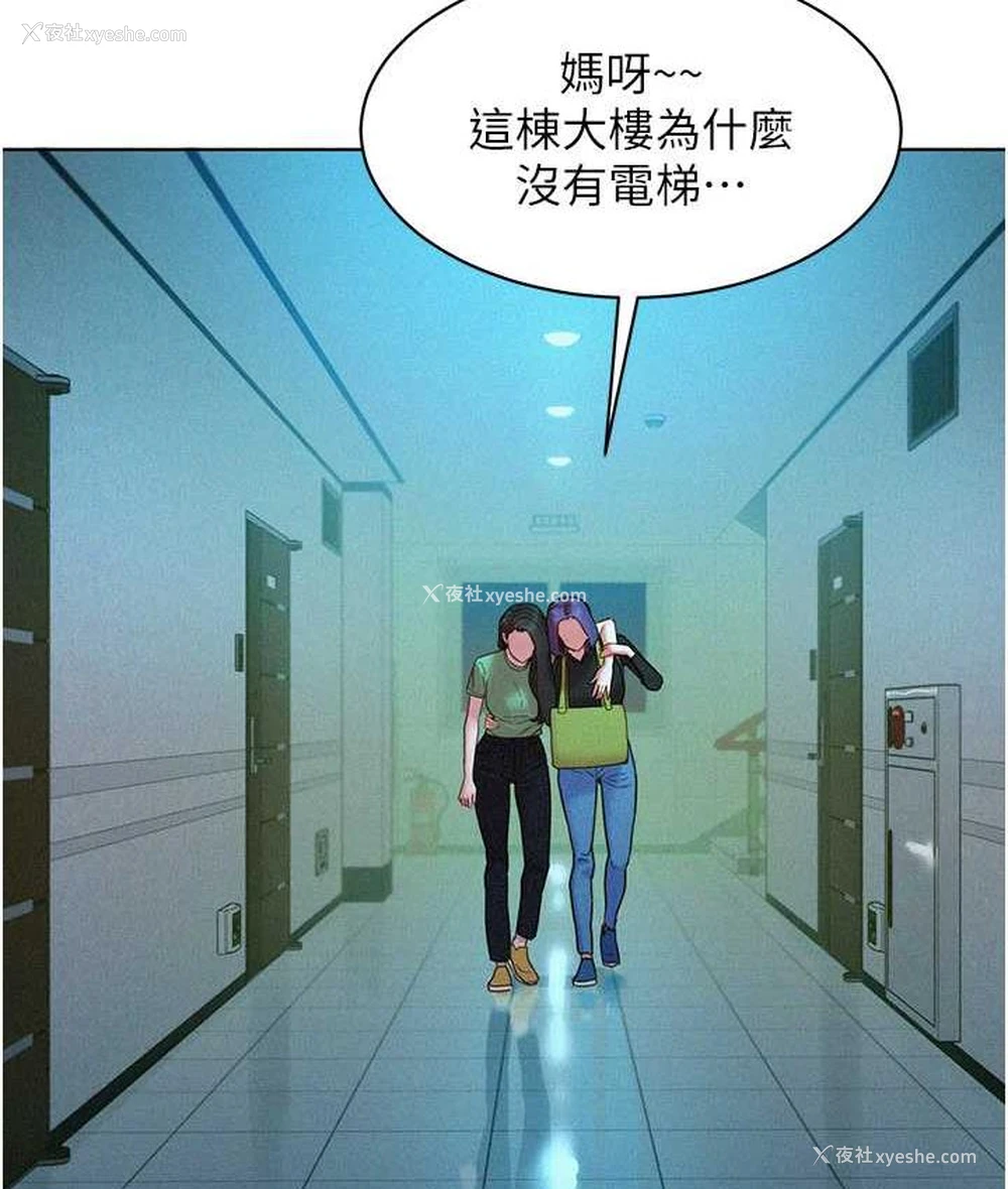63P - 友情万睡