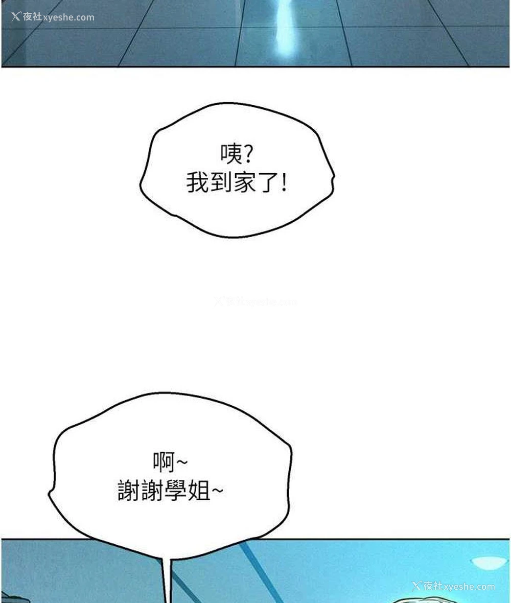 64P - 友情万睡