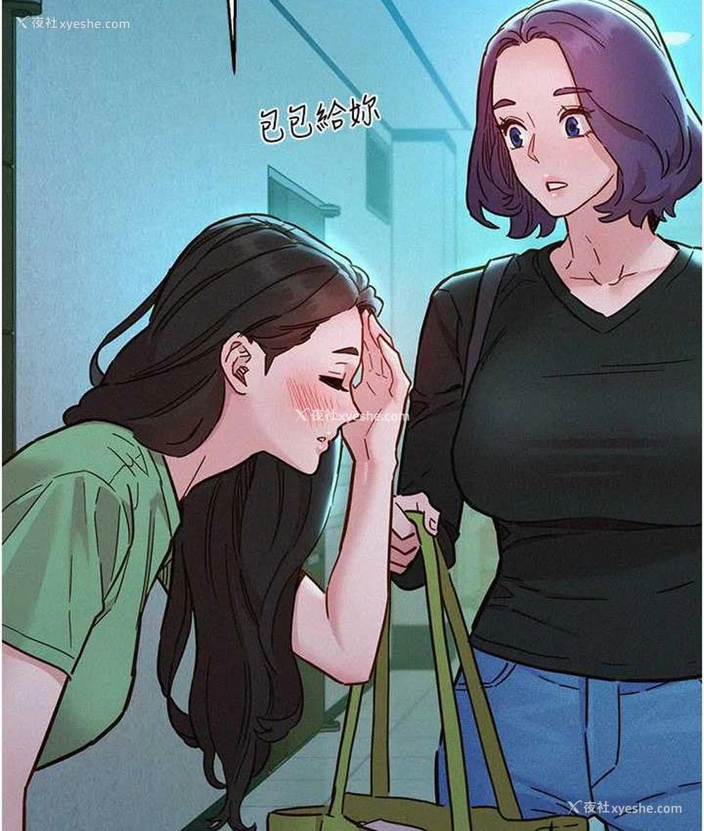 65P - 友情万睡