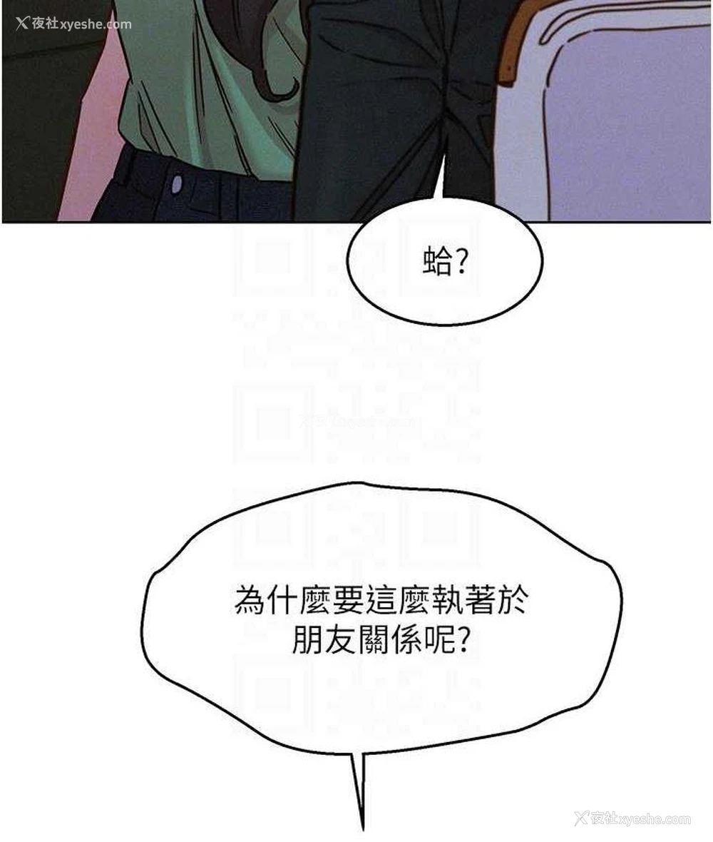 68P - 友情万睡