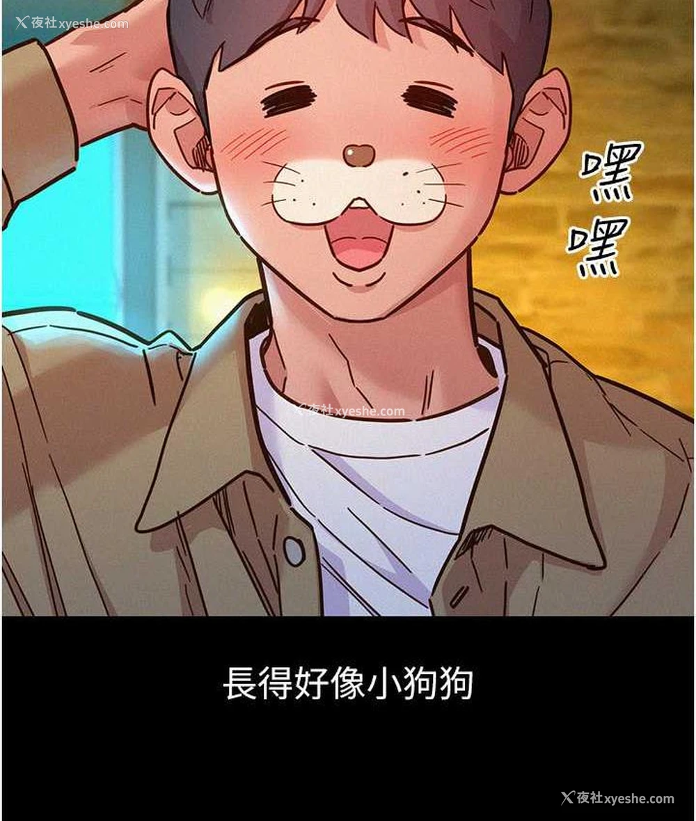 6P - 友情万睡