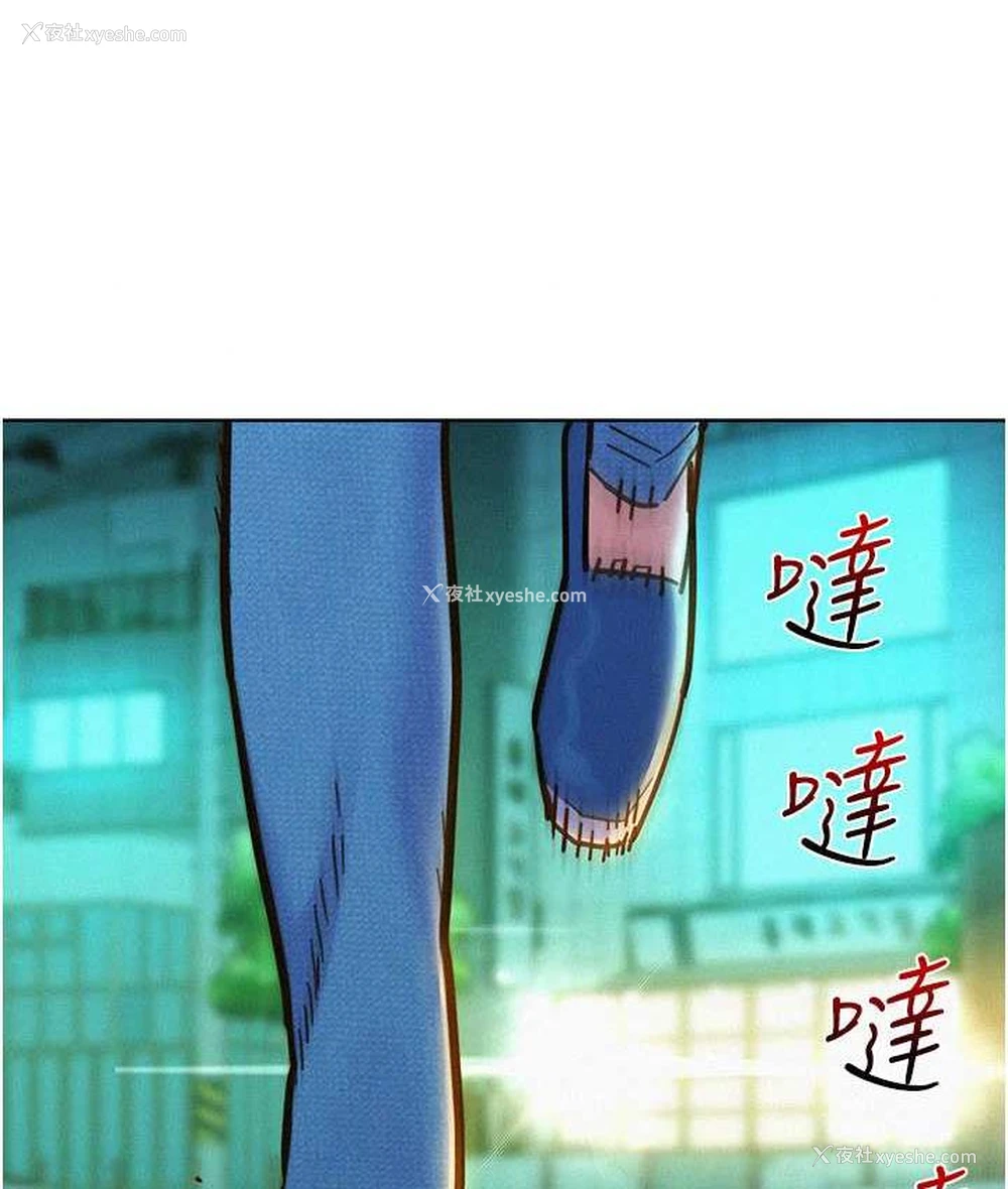 73P - 友情万睡