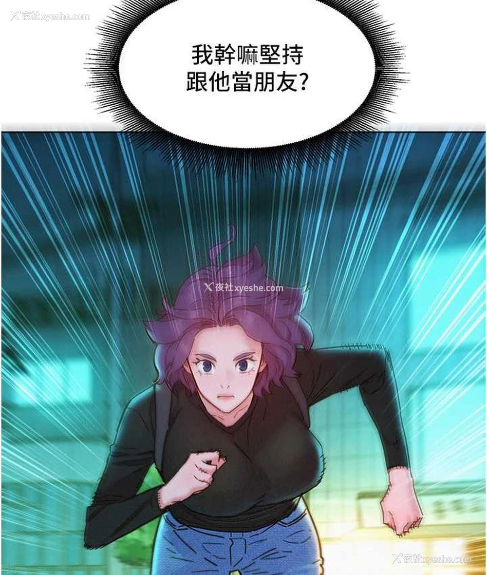75P - 友情万睡