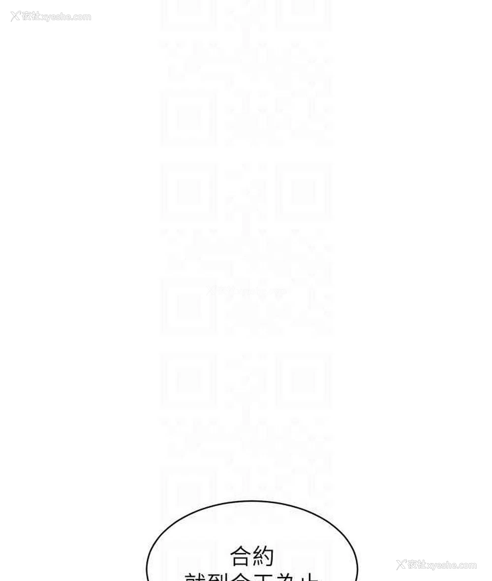 79P - 友情万睡