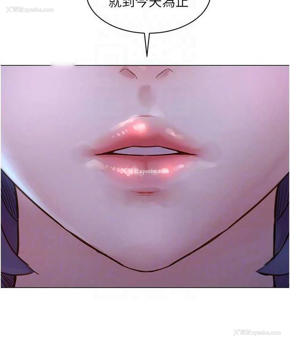 80P - 友情万睡
