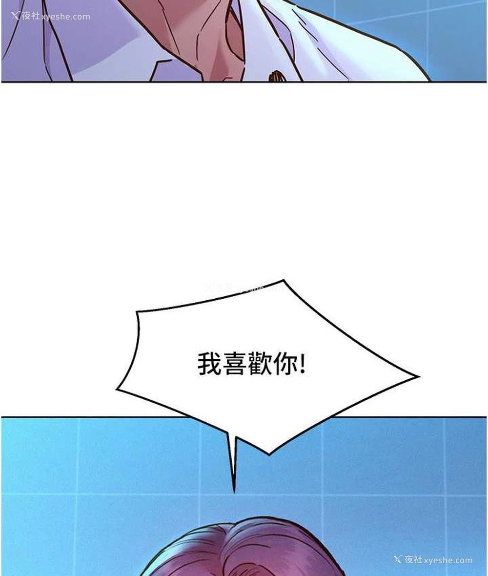 84P - 友情万睡