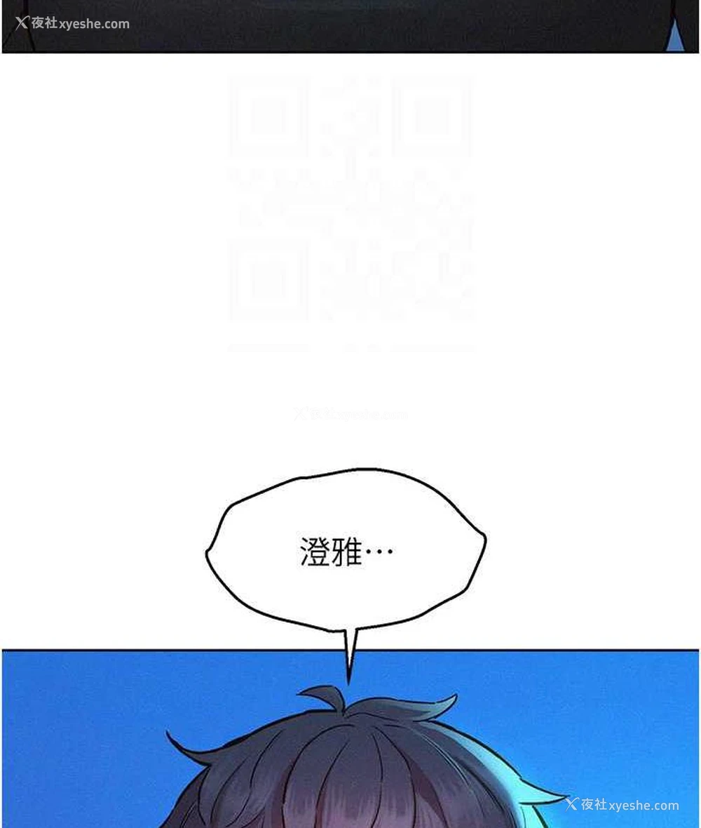 86P - 友情万睡