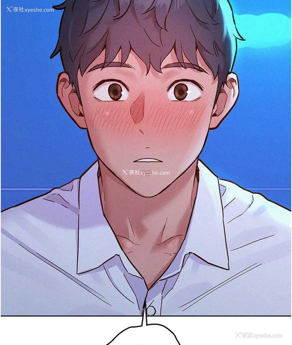 87P - 友情万睡