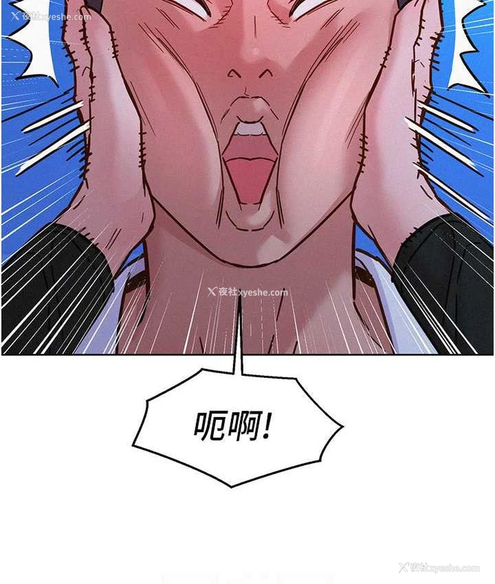 89P - 友情万睡