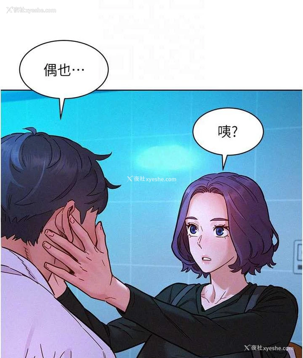92P - 友情万睡