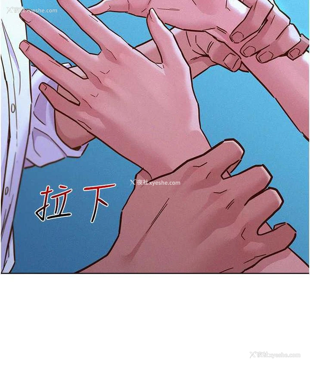 94P - 友情万睡