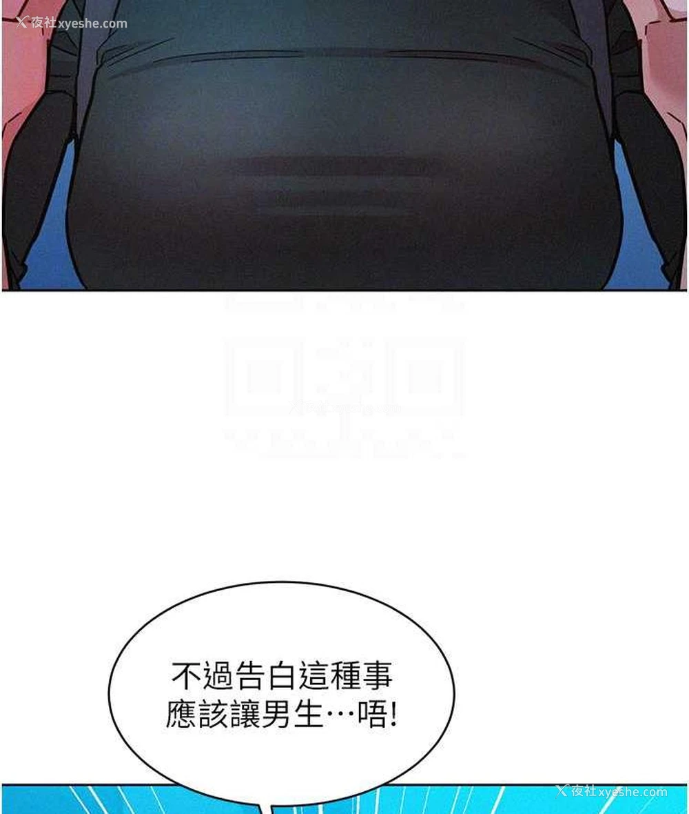 98P - 友情万睡
