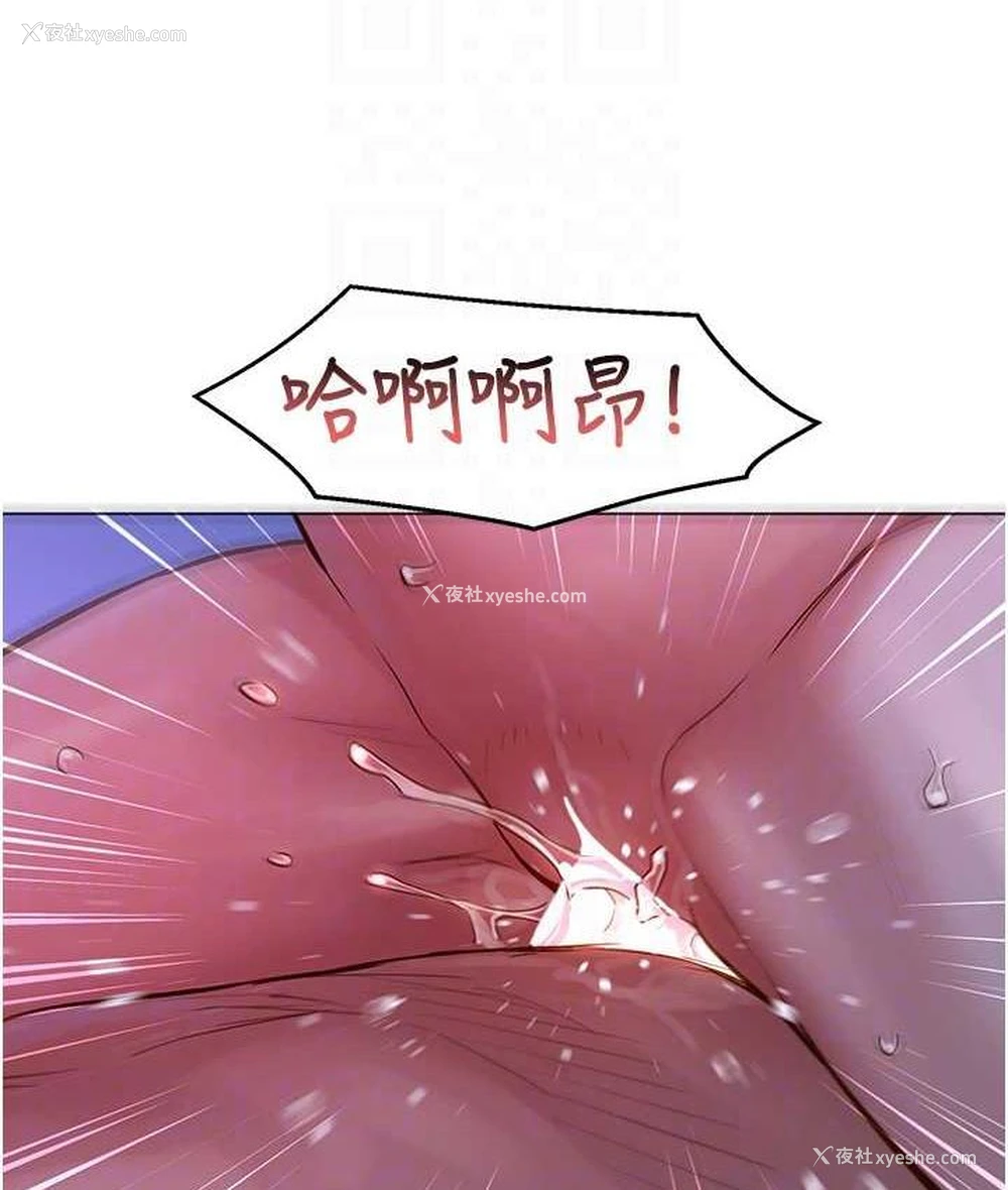 101P - 友情万睡