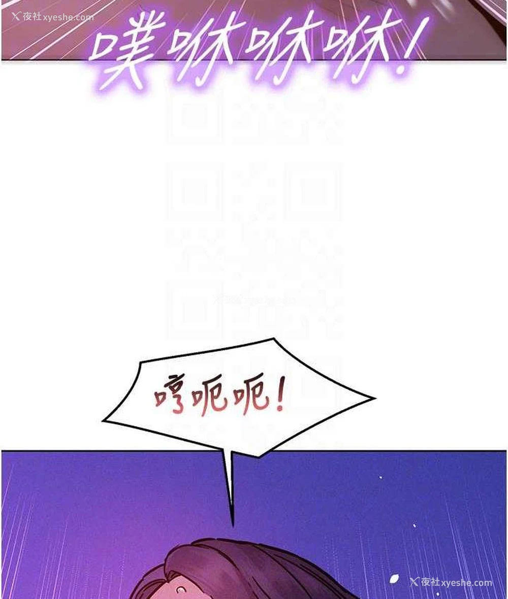 102P - 友情万睡