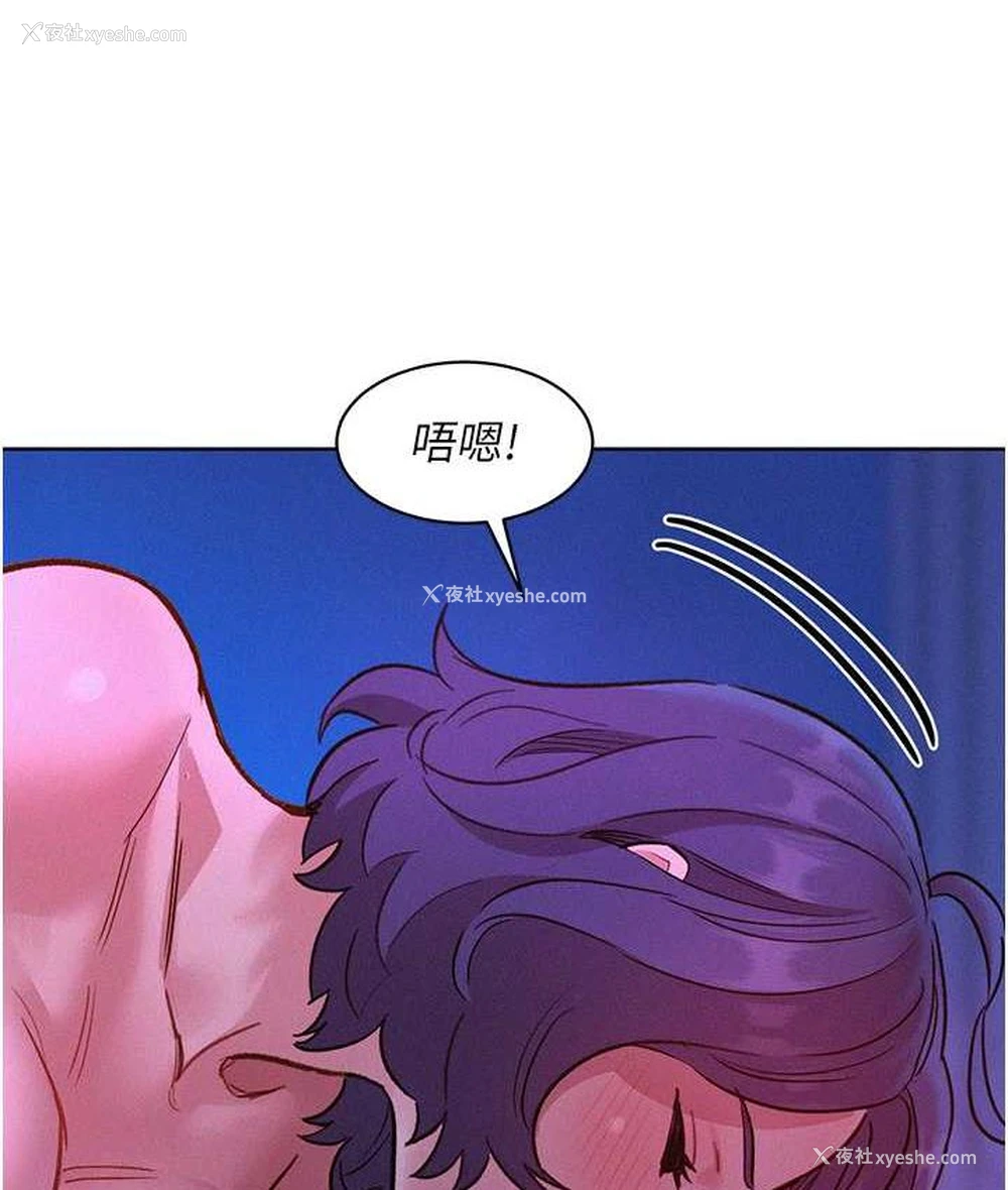 109P - 友情万睡
