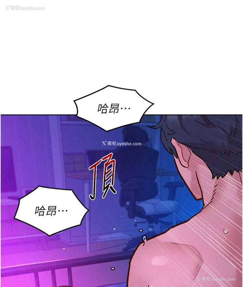 117P - 友情万睡