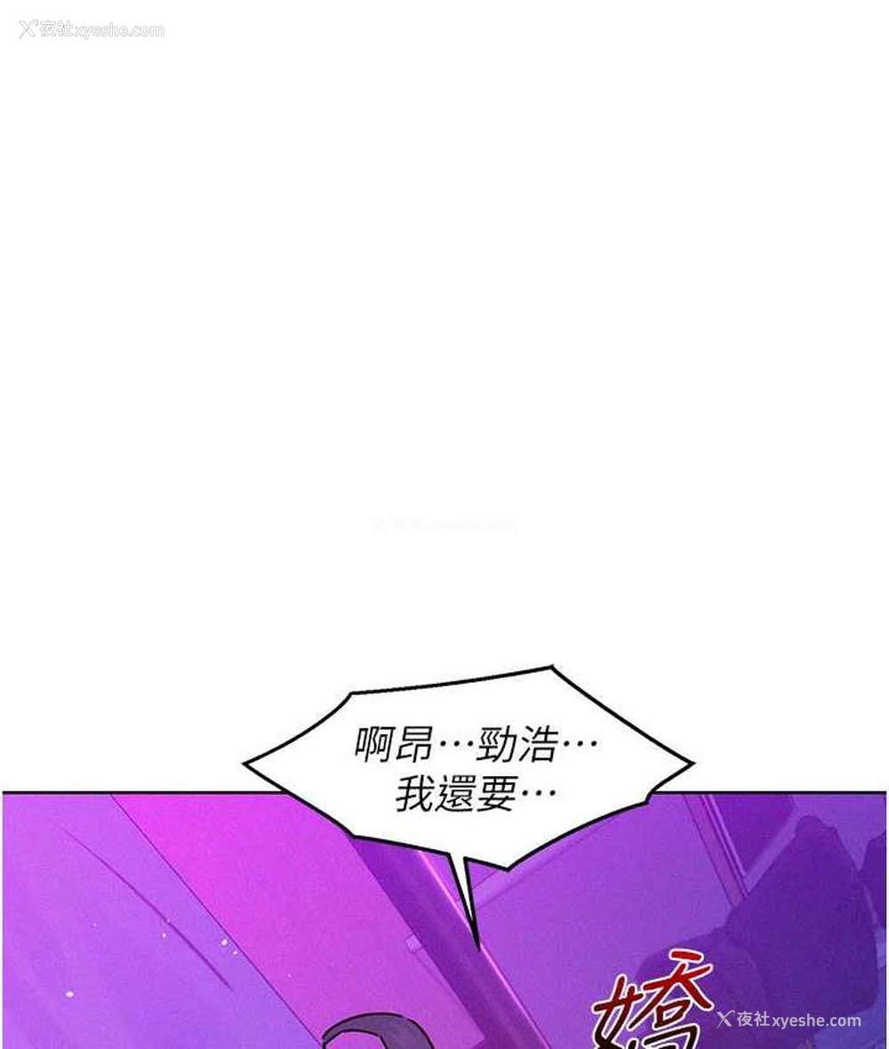119P - 友情万睡