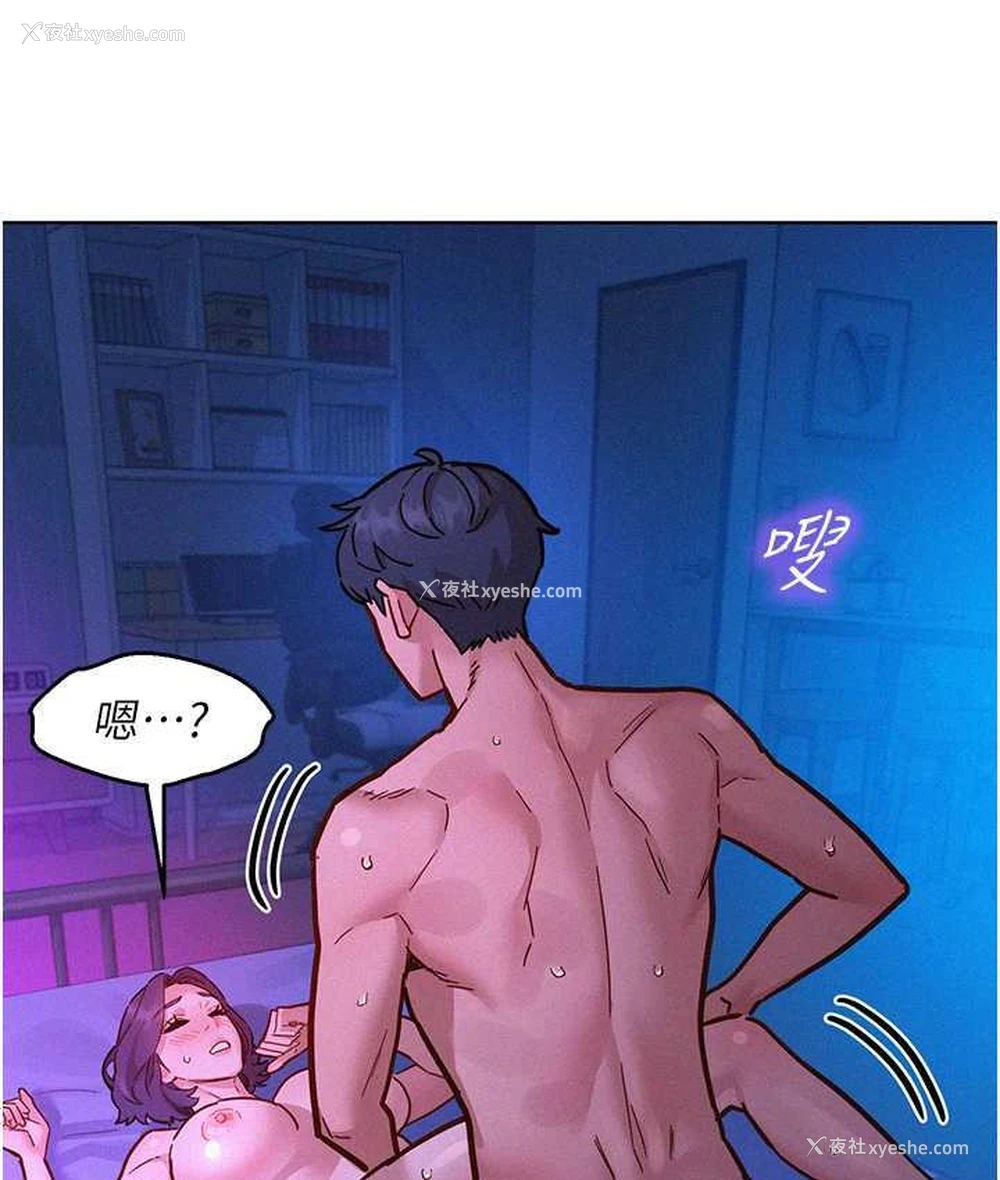 124P - 友情万睡