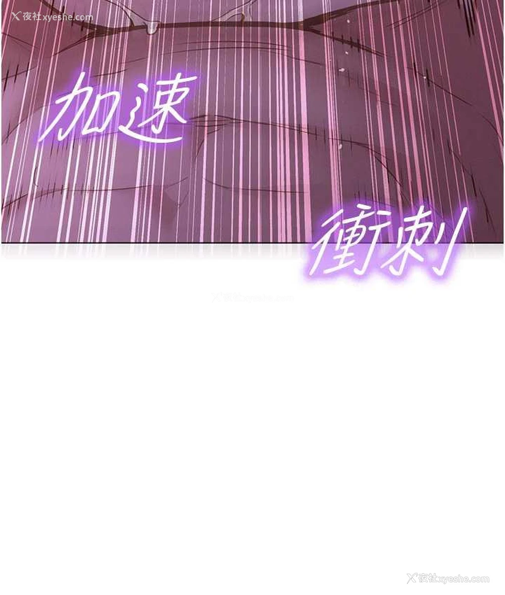 128P - 友情万睡