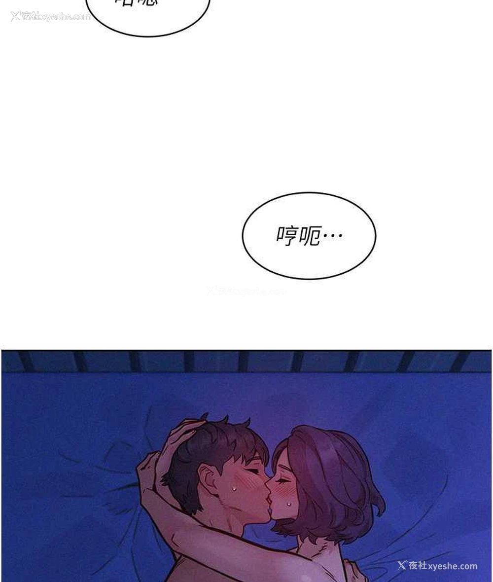 12P - 友情万睡