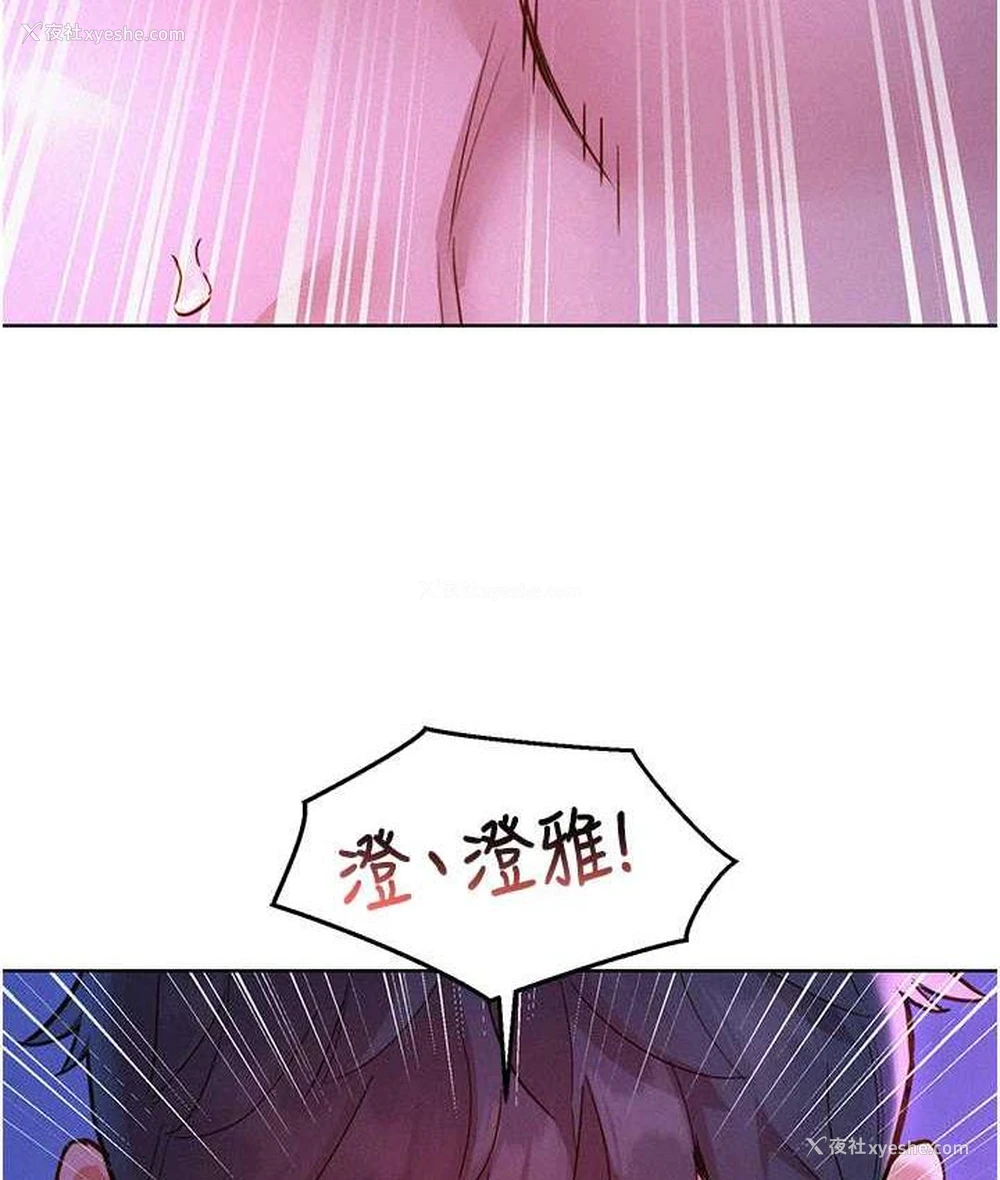 133P - 友情万睡