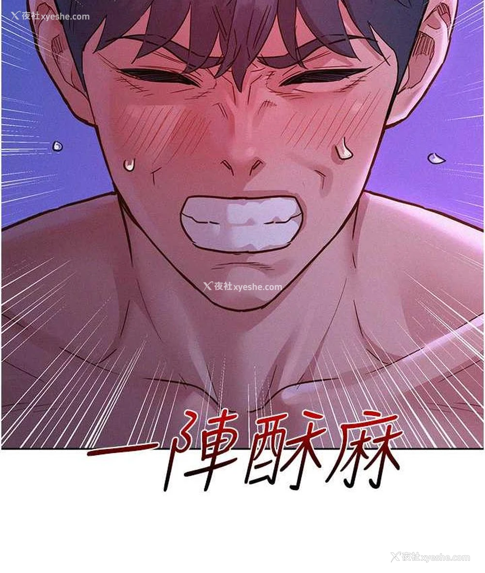 134P - 友情万睡