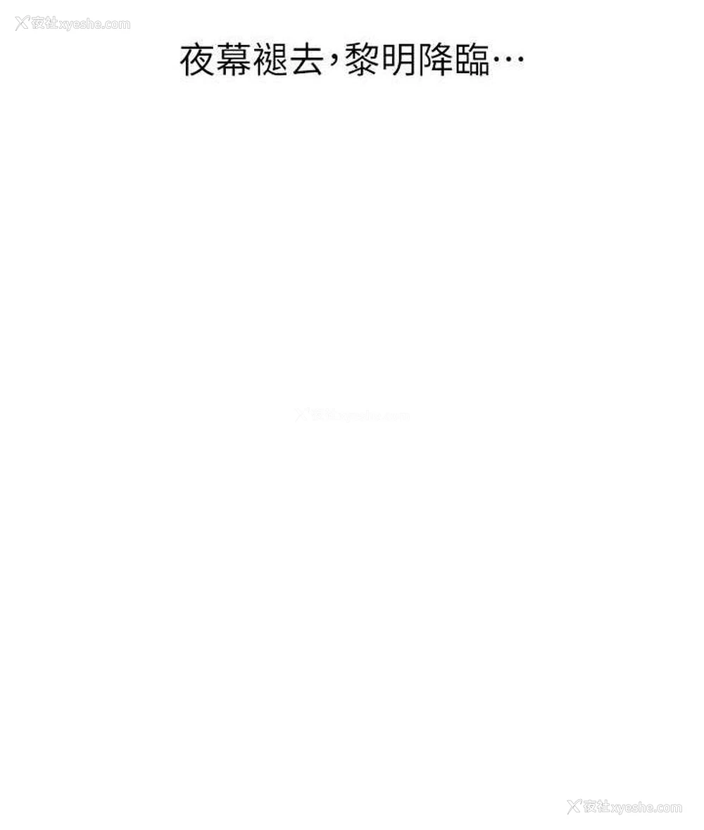 137P - 友情万睡