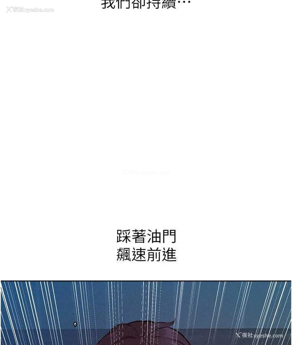 139P - 友情万睡