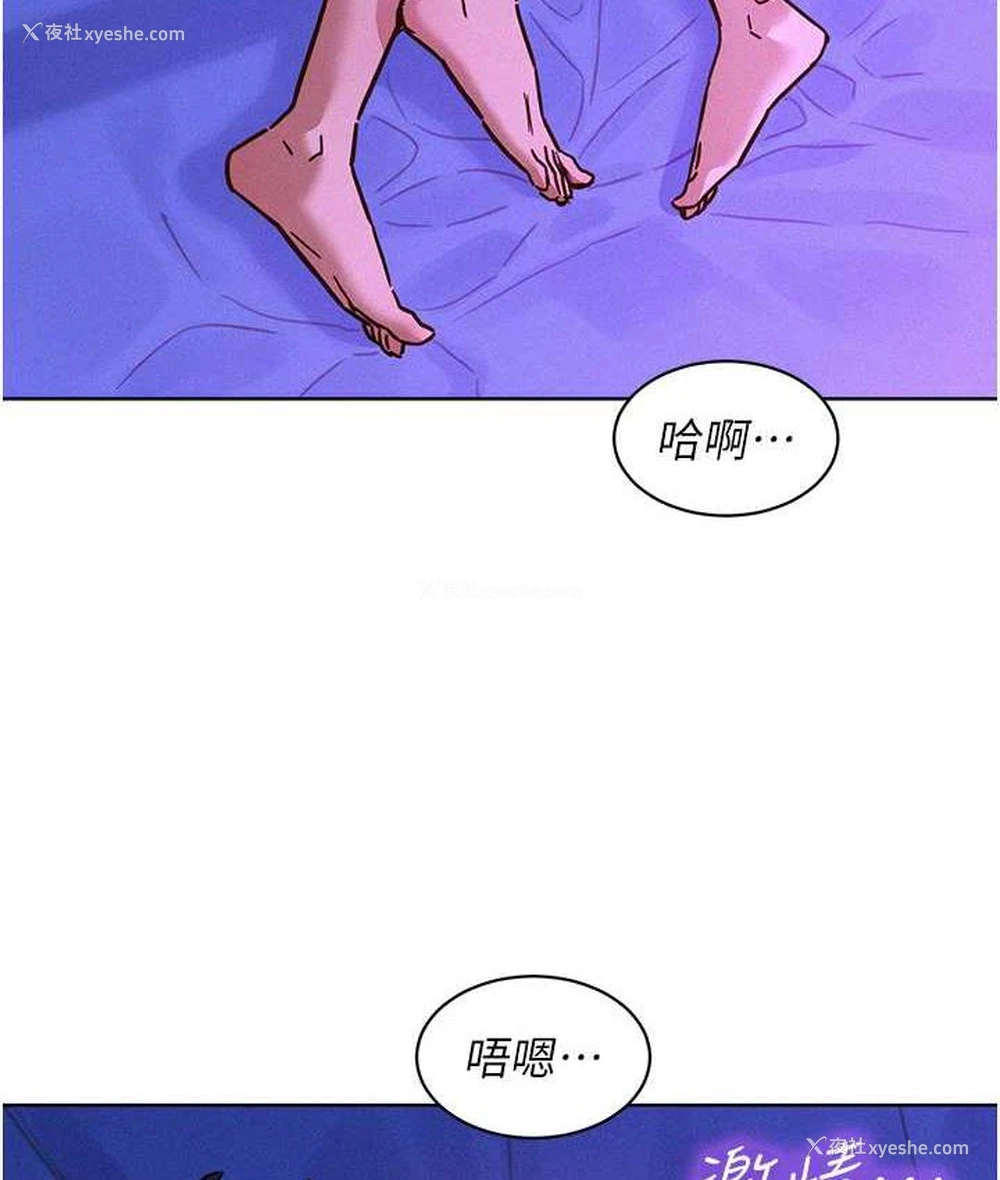 14P - 友情万睡
