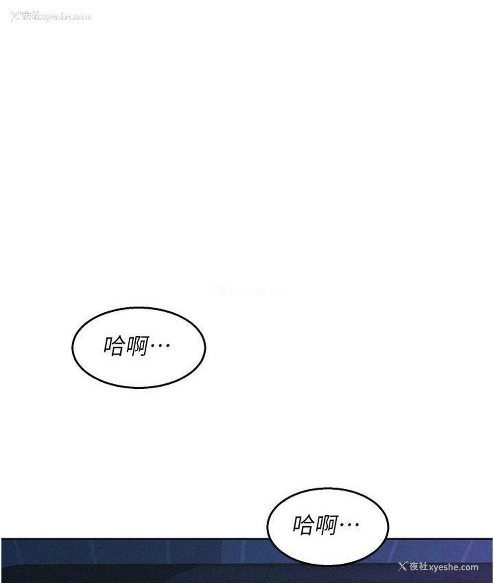 1P - 友情万睡