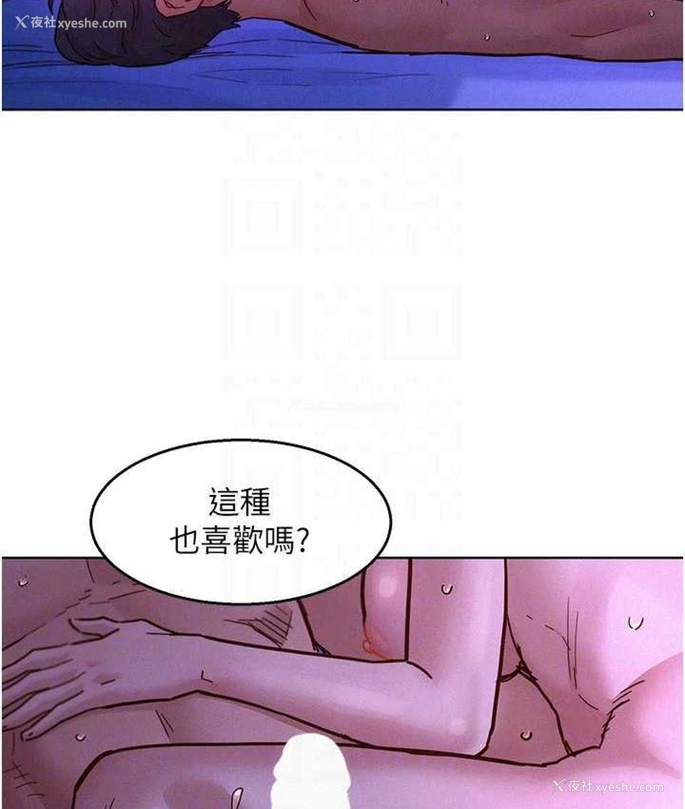 30P - 友情万睡