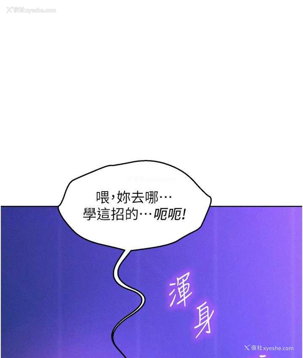 32P - 友情万睡