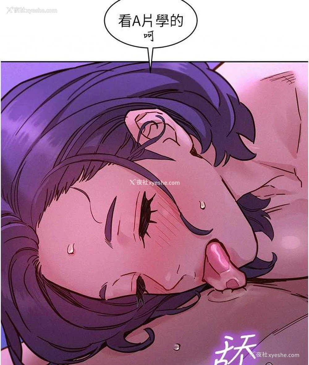 34P - 友情万睡