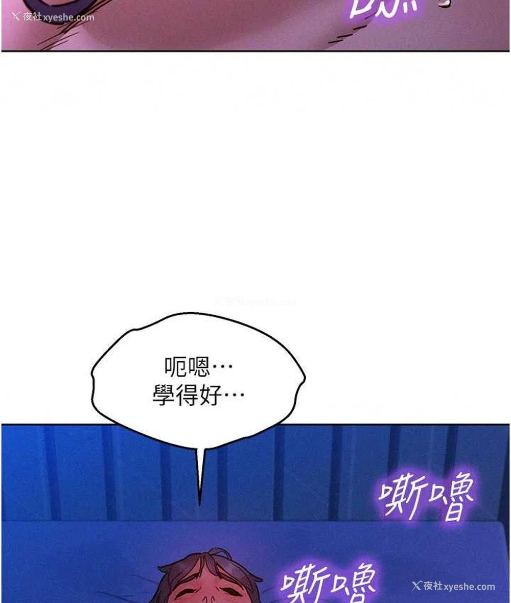 35P - 友情万睡