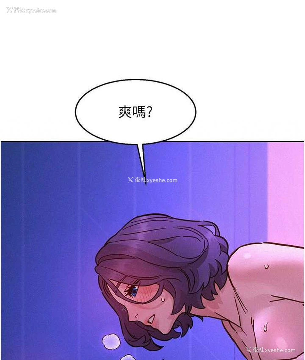 39P - 友情万睡