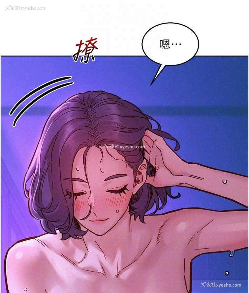 44P - 友情万睡