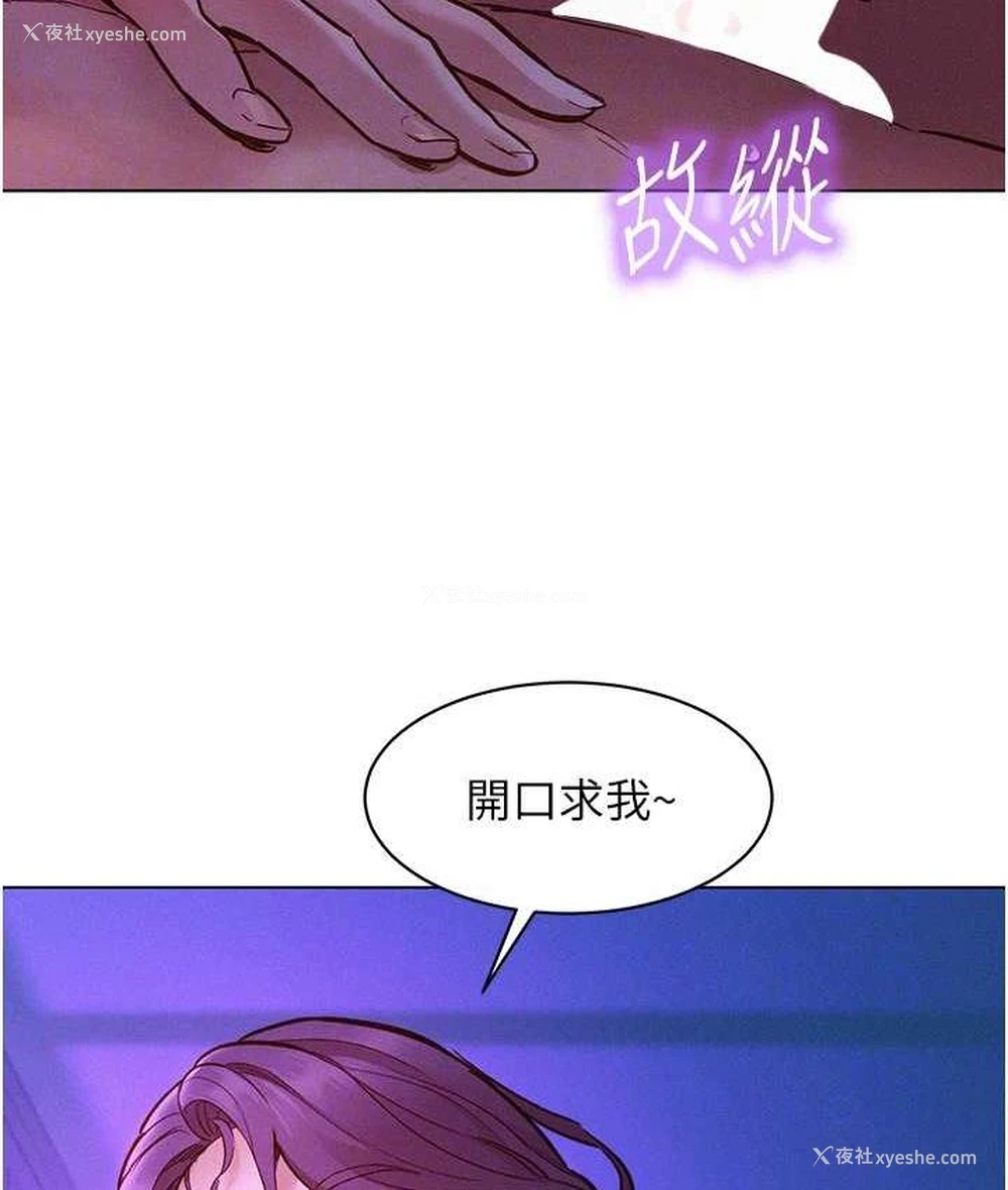 56P - 友情万睡
