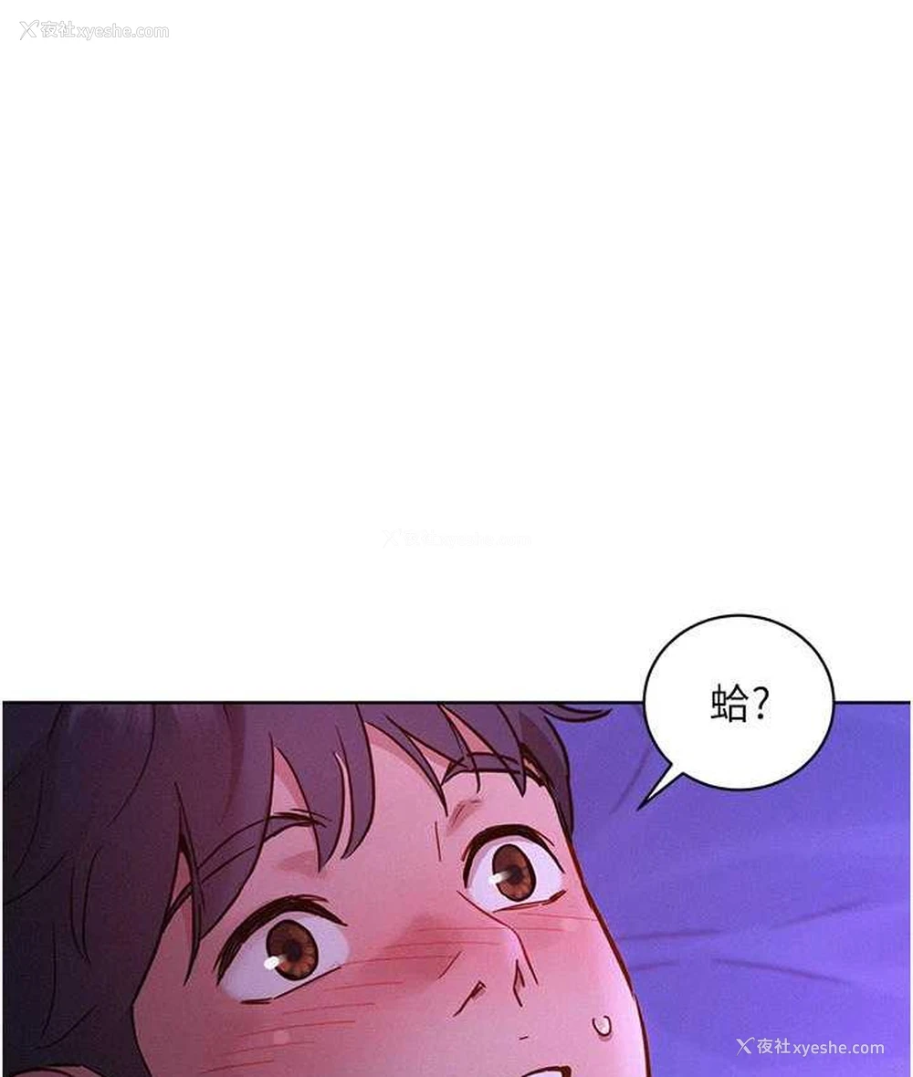 58P - 友情万睡