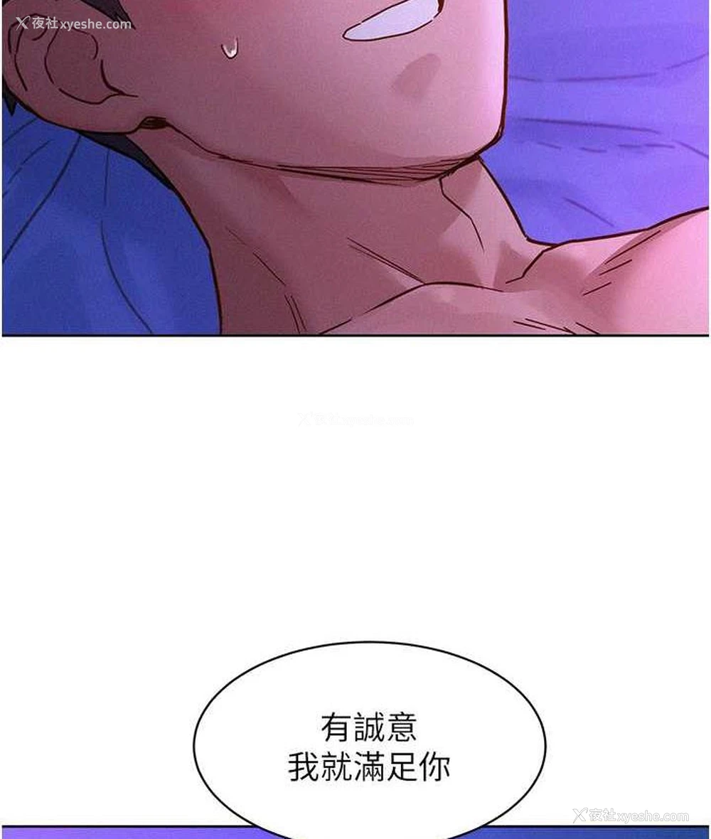 59P - 友情万睡
